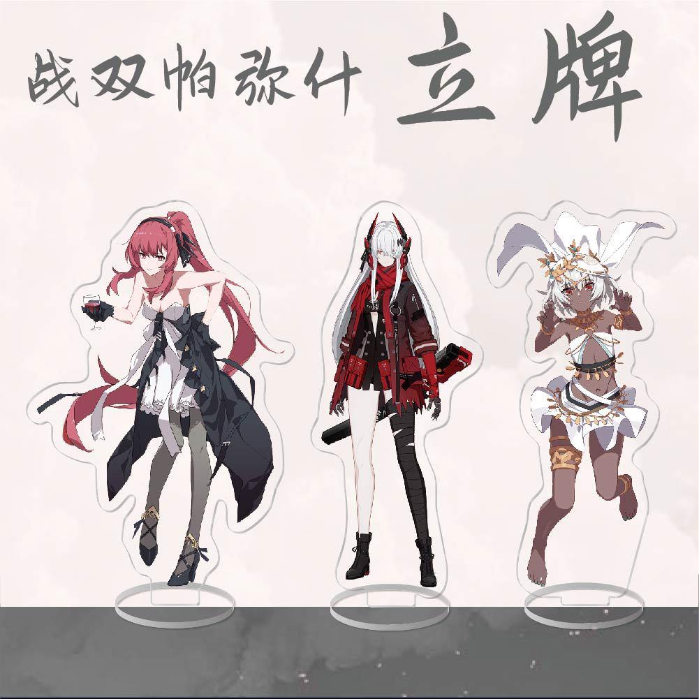 动漫游戏周边亚克力二次元手办立牌摆件创意校园