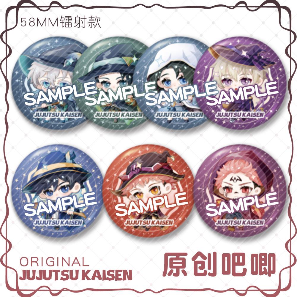 【蜗喵】咒术回战镭射吧唧58mm徽章乙骨忧太夏油杰五条悟宿傩虎杖