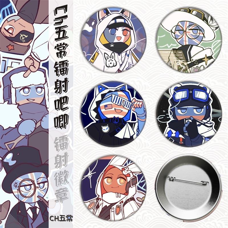 CH五常动漫明星徽章吧唧胸章头像马口铁外贸礼品饰品