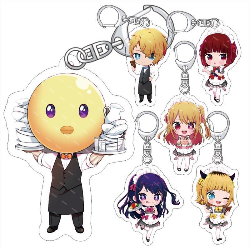 我推的孩子 Oshi no Ko 钥匙扣 星野爱 久爱海 瑠美衣 亚克力挂件