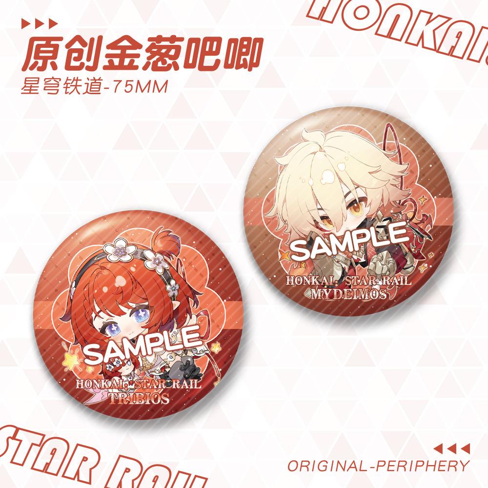 【蜗喵】大徽章金葱膜磨砂吧唧万敌缇宝游戏周边