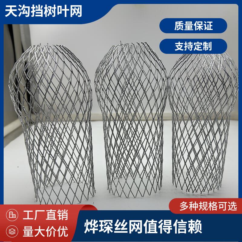 天沟排水树叶过滤网铝的菱形网叶挡树网可调节屋顶下水防堵过滤网