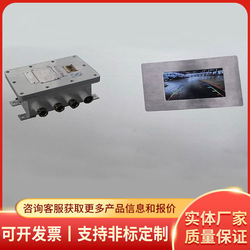 矿用倒车影像装置ZD20厂家直营高清夜视矿山机械设备倒车监控