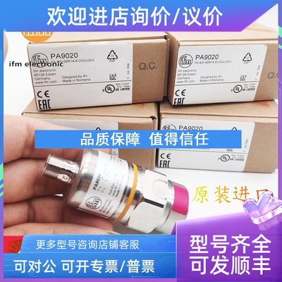 议价IFM易福门PA9020.PA9021.PA9022.PA3589.PA6229传感器