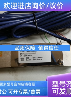 议价传力 FSSB-C4-30kg/50kg/60kg/100kg/200kg 单点式称重传感器