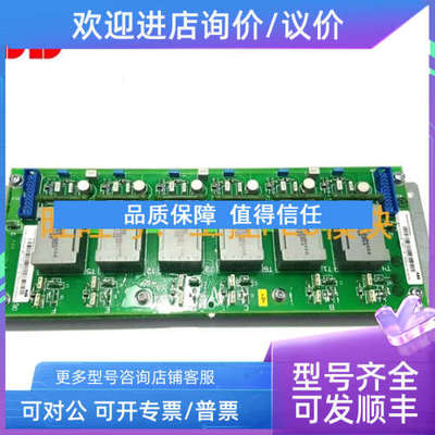 议价SDCS-PIN-48 3ADT220090R0043 3BSE004939R0002 变压器模块 A