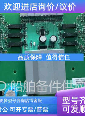 议价ABBLDSTA-0163940143B电路