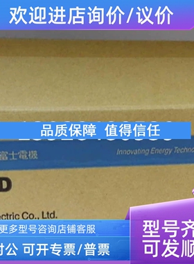 议价富士触摸屏V810SD/V810T/V810TD