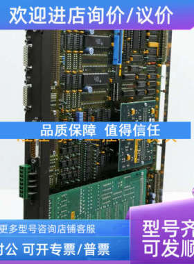 议价1070071219-102 1070065599-102 1070062860-106 控制器