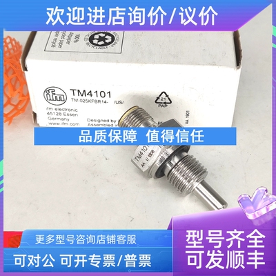 议价IFM易福门TM4431 TM4101 TM4411 TM4541 TM4481温度流量计传
