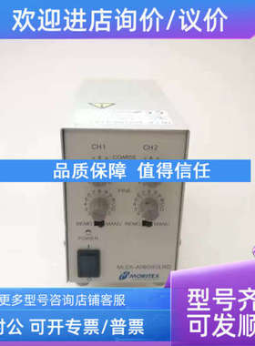 议价MLEK-A080W2LRD  9