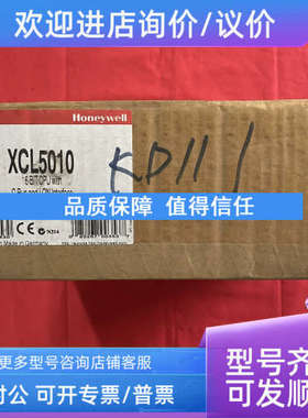 议价控制器模块XCL5010   XDL505控制器模块PLC控制单