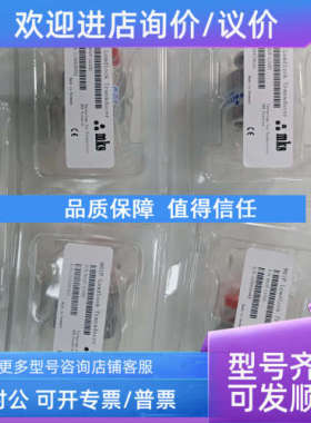议价MKs901P一11030901p一12030