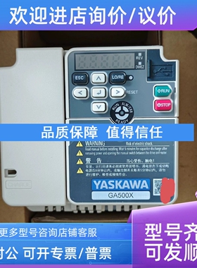 议价CIPR-GA50X4007ABBA  变频器