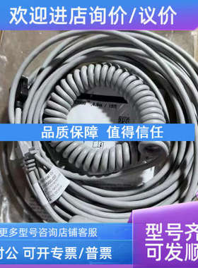 议价GEMAC5000或MAC5500导联线 主线4.6
