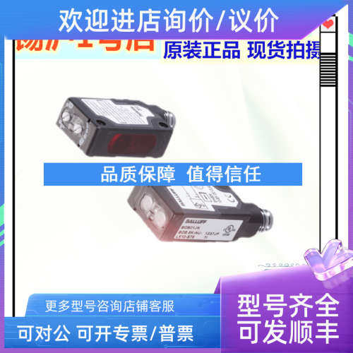 议价巴鲁夫BOS5K-PO-RR10-S75-SBOS5K-PO-ID10-S75 BOS5K-PS-RH12