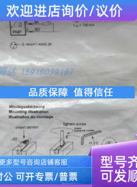 议价MFS02-S-KHC-P1-PNP R412022861R412019226