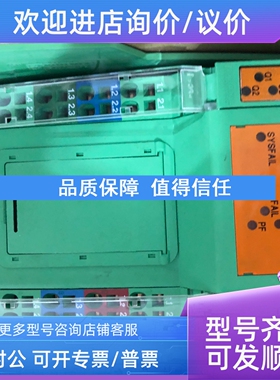 议价菲尼克斯控制器 - ILC 200 UNI-PAC - 2862291
