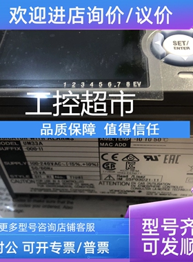 议价YOKOGAWA 横河数字指示调节器UT35A-001-11-00/UT35A-001-10-