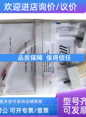 议价瑞士SWAN     PH电极 A-89.146.014  A-87.720.010  天鹅