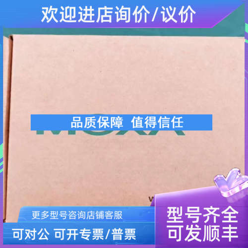 议价MOXA ioLogik E1210 2 个以太网端口远程 I/O 控制器