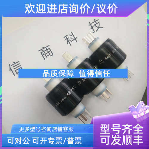 议价ASIANTOOL滑环A4H/A2H/A2S/A1M/A3H/A1M2/A6H/A8H/