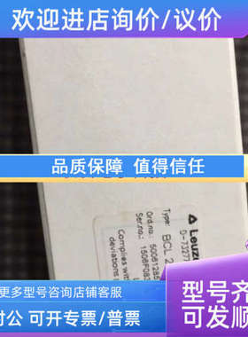 议价劳易测LEUZE光电开关传感器BCL 21 R1 N 30050021685