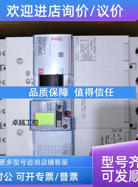议价Legrand 罗格朗DPX3-250160-250A)