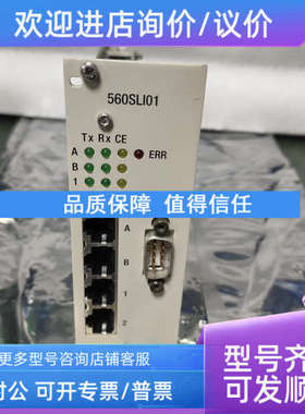 议价560SLI01 1KGT006000R0001 ABB控制器模块通讯卡