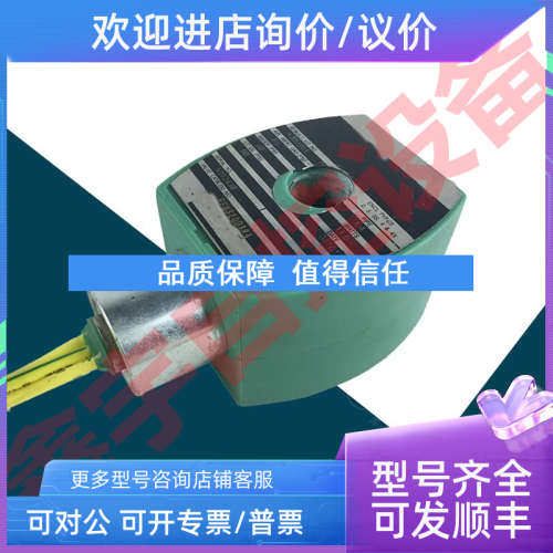 议价EFG8551MP-C-080 MP-C-089MP-C-144MP-C-082防爆线圈