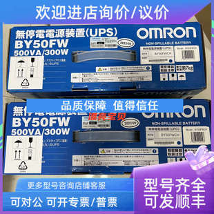 BX50FW 议价BY50FWCH BU1002SWCL BY75SWCH BY75SW BY35S BY50FW
