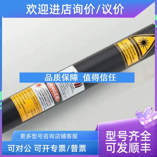 议价SIOS Me?technik  HeNe激光器 SL 04 连续气体红光