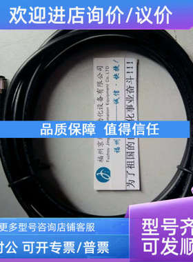 议价2046580 DSL-3D08-G0M5AC3插头  SICK