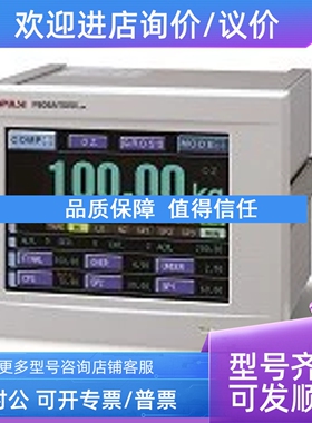 议价尤尼帕斯称重触摸屏类F805AT