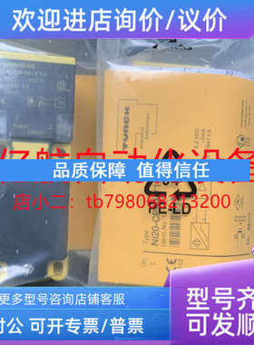 议价图尔克传感器 NI50U-CP40-AP6X2 号: 1625831