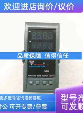 议价CEDI-CONTROLLER-1