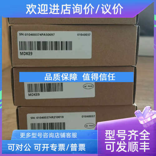议价MDKE9汇川变频器面适用MD200290300500系列等单机传动变频器