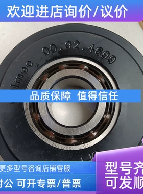 议价dalmec轨道轮00.92.4699  00.95.1244