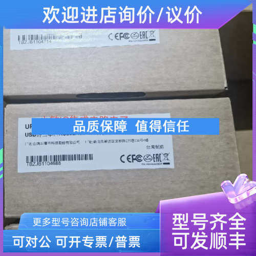 议价MOXA 摩莎UPort 1250I RS232/422/485 USB2口转换器