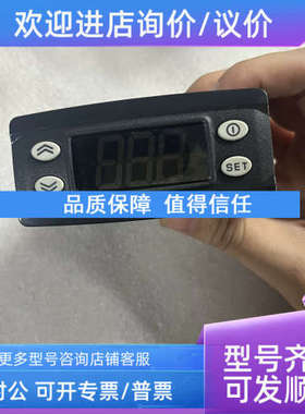 议价伊利威 EWPLUS961 控制器