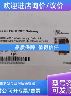 议价必威网关BWU2828