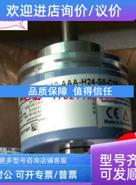 议价Wachendorff沃申道夫编码器WDG 58D-100-ABN-G24-S3