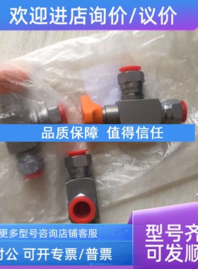 议价风电用 压力表开关MT-150NGC14