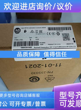 议价2711P-T7C22D8S  7英寸彩色触摸屏以太网直流 2711PT7C22D8S