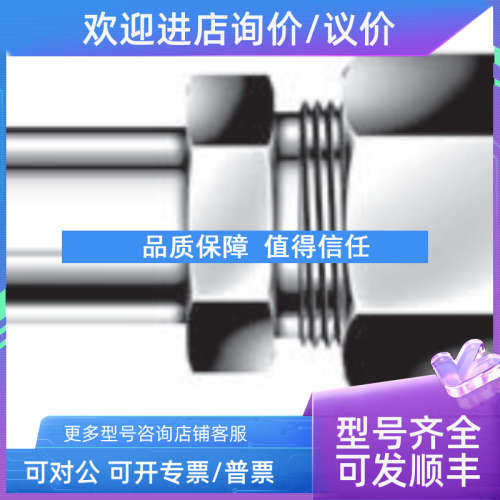 议价SLOK接头DDBU-38S