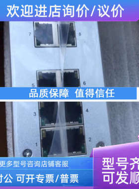 议价科洛理思JETNET 3008 3008F-S 3008G 3008F-M