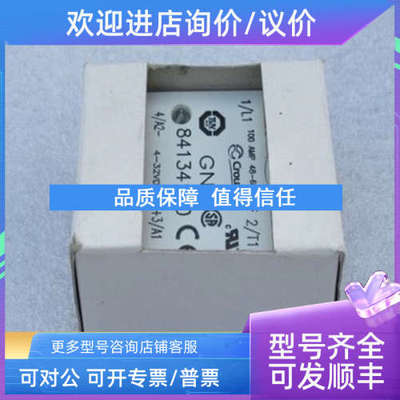 议价高诺斯CROUZET固态继电器 GN84134140