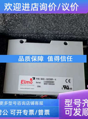 议价ELMO伺服驱动器BAS-6230R-4