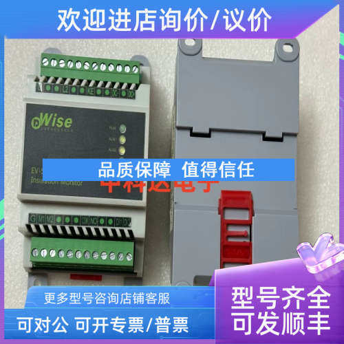 议价Dwise EV-S800 Series EV-S800-3B  上海慧锐绝缘监测器