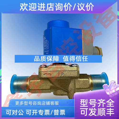 议价制冷线圈 018F6176 018F6701电磁阀线圈